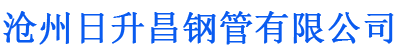 攀枝花排水管,攀枝花桥梁排水管,攀枝花铸铁排水管,攀枝花排水管厂家